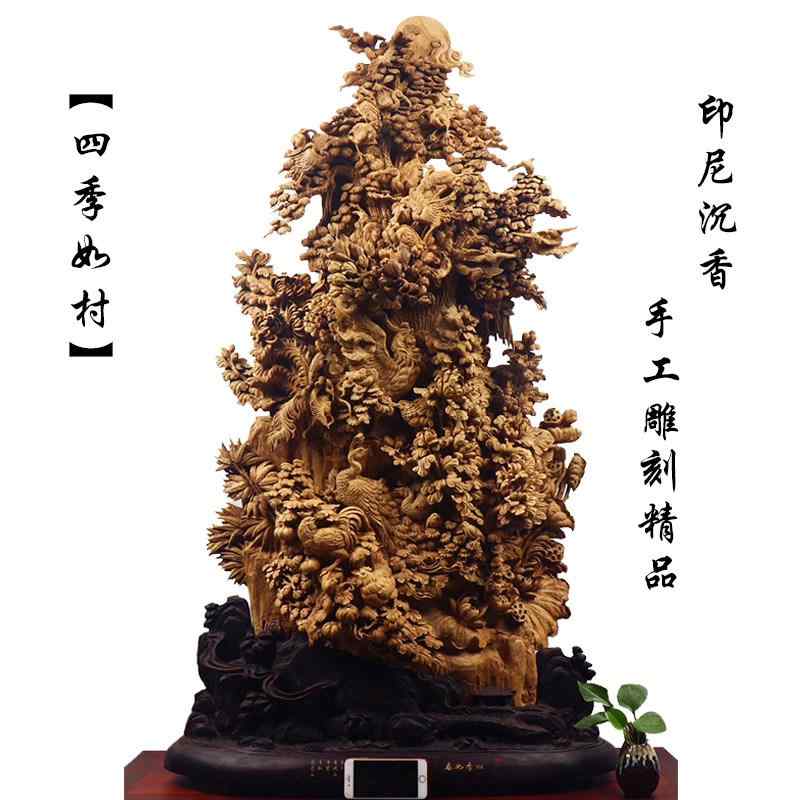 雑貨　装飾品　 沈香 彫刻 千手観音 地蔵 菩薩 郷土の 家 仏像 根 彫り 風景 リビング ルーム 装飾