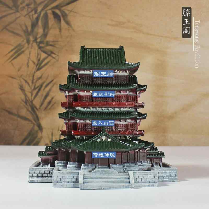 雑貨　装飾品　 滕 王 閣 江 西 省 南 昌 樹脂 建築 模型 観光 お土産 文化 芸術 装飾 装飾品 贈り物｜バランスケア　店 12,045円