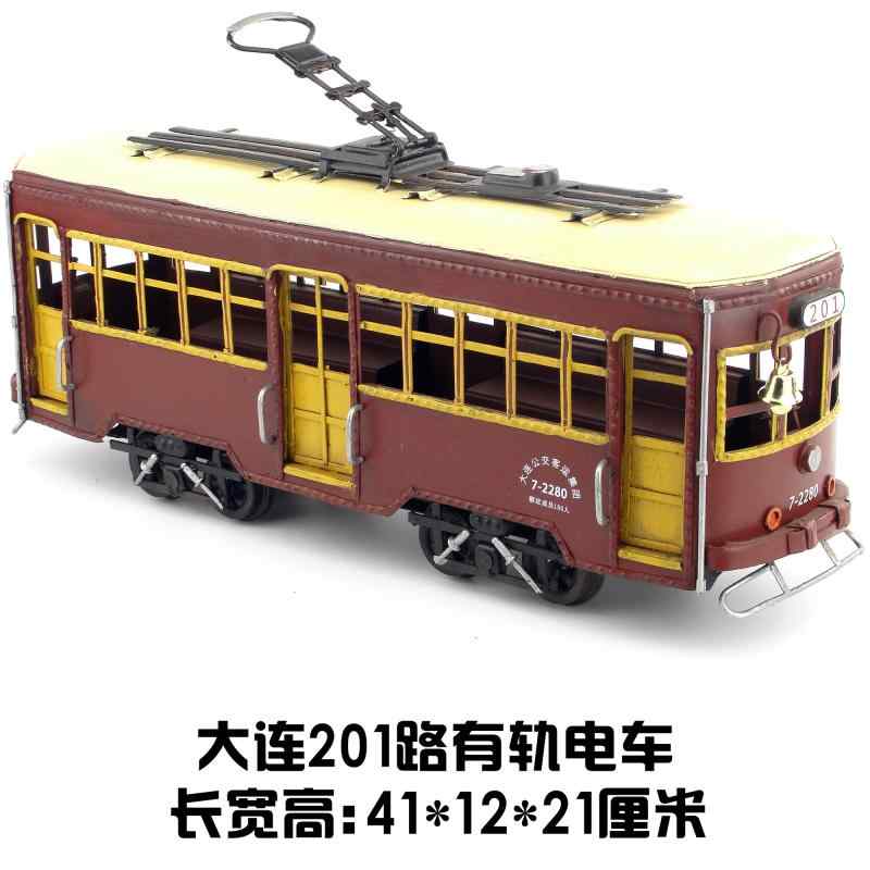 雑貨　装飾品　 レトロ 鉄の 芸術大 連 路面 電車 201号 線な 手 観光 土産家の 装飾 ギフト｜バランスケア　店