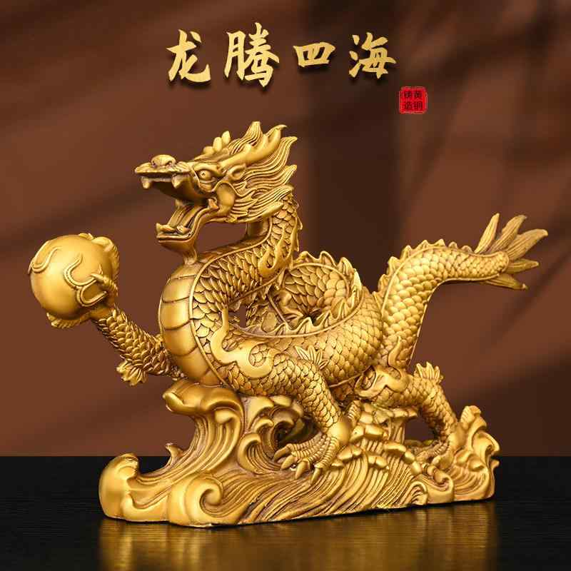 オブジェ 和風 雑貨 小物 　ホビー　雑貨　装飾品 銅製 龍 飾り 富を 引き寄せる 青 オフィス 卓上 四 海 五 爪 金 大