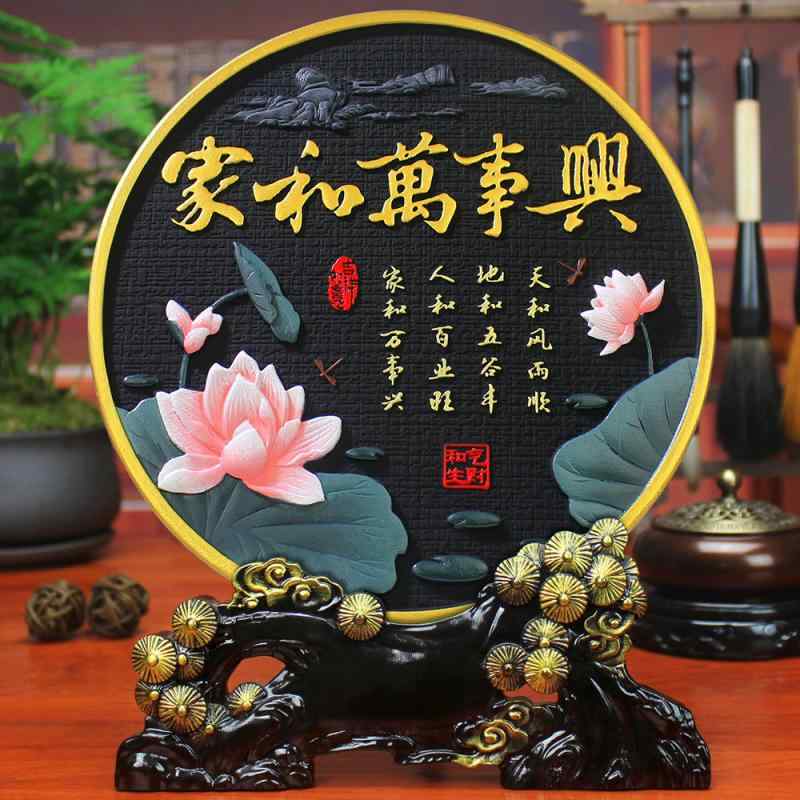 オブジェ 和風 雑貨 小物 　ホビー　雑貨　装飾品 木炭 彫刻 テレビキャビネット ワイン キャビネット 装飾 引っ越し リビング ルーム ポーチ スクリーン 防具 棚 ホームデコレーション