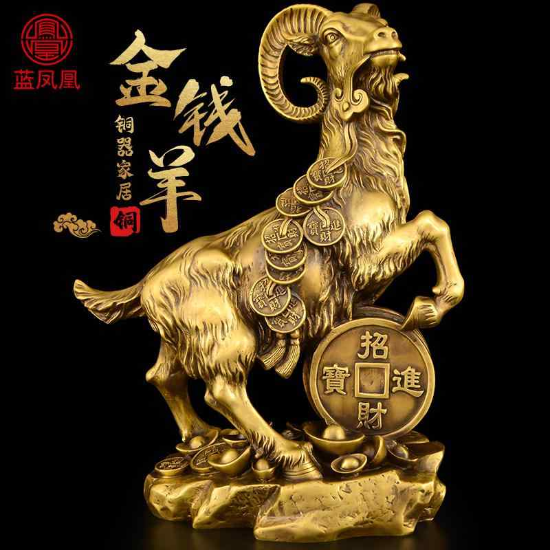 楽天市場】羊の置物 銅製金の古銭羊 : 中国貿易CTCオンラインShop