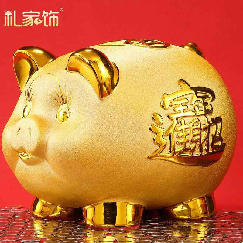 オブジェ 和風 雑貨 小物 　ホビー　雑貨　装飾品 セラミック製 ゴールデン ブタの 飾り な ラッキー ブタ 貯金 箱 干支の 幸運 リビング ルーム 子供 部屋の 装飾 ギフト