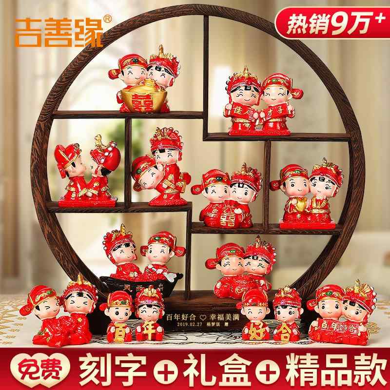 オブジェ 和風 雑貨 小物 ホビー 雑貨 装飾品 花嫁への 結婚 祝い 新婚 夫婦や ガールフレンドへの 実用的な ウェディング 部屋の 寝室の 装飾 人形の 装飾品|バランスケア 店