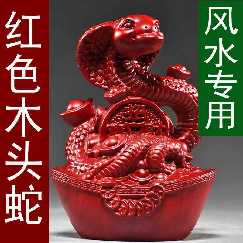 オブジェ 和風 雑貨 小物 　ホビー　雑貨　装飾品 赤い 木製の 蛇の 飾り 無垢材の 彫刻 干支の 木製 コブラの マスコットの 装飾