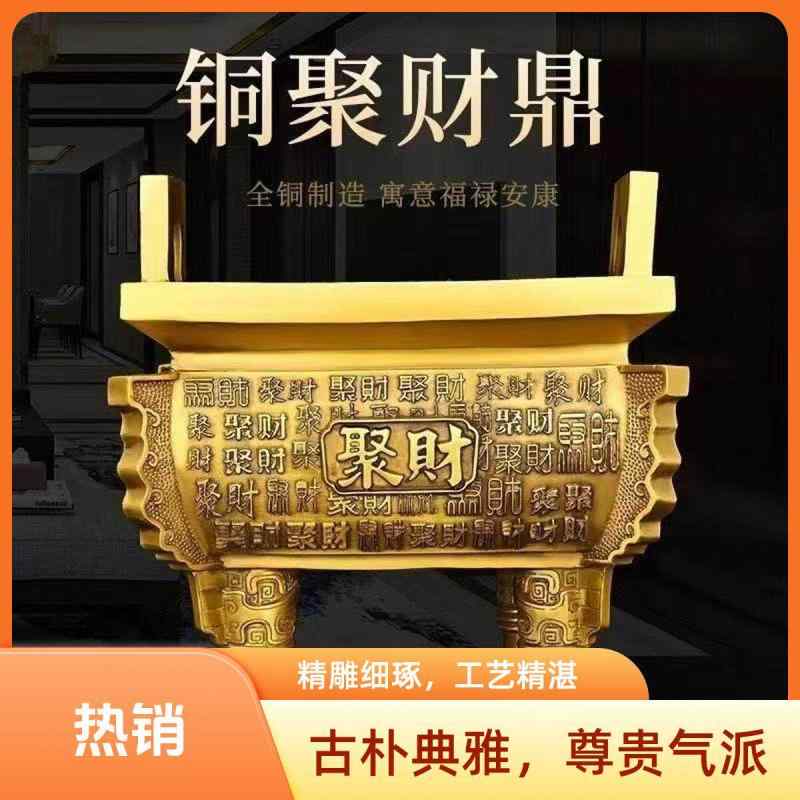 オブジェ 和風 雑貨 小物 　ホビー　雑貨　装飾品 鼎 飾り 銅 富を 集める 心 中国 手 保 定 家庭 リビング ルーム 装飾 銅製 香炉 オフィス