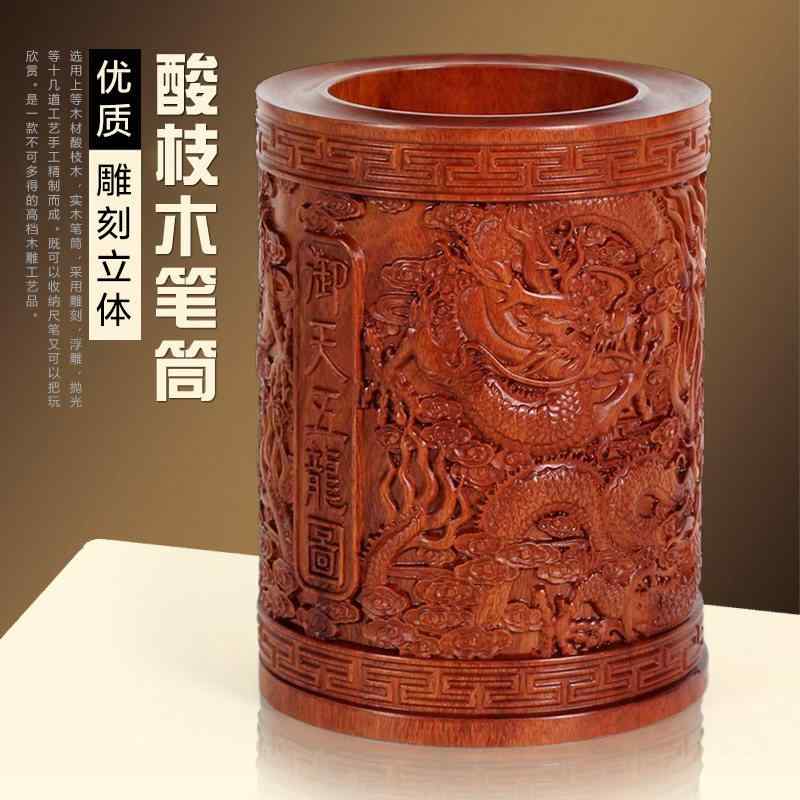 オブジェ 和風 雑貨 小物 　ホビー　雑貨　装飾品 木製 丸太 飾り 無垢材 彫刻 ドラゴン レッド ローズウッド 黒檀 マホガニー ペンホルダー