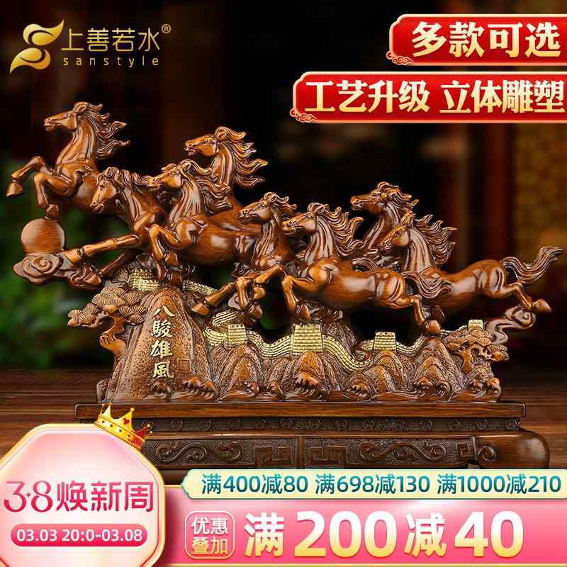 オブジェ 和風 雑貨 小物 ホビー 雑貨 装飾品 富を 引き寄せる 馬の 飾り 開閉と 移動の 8頭の 馬 自宅の リビング ルーム オフィスの デスク トップの フェイク 木彫りの 装飾|バランスケア 店