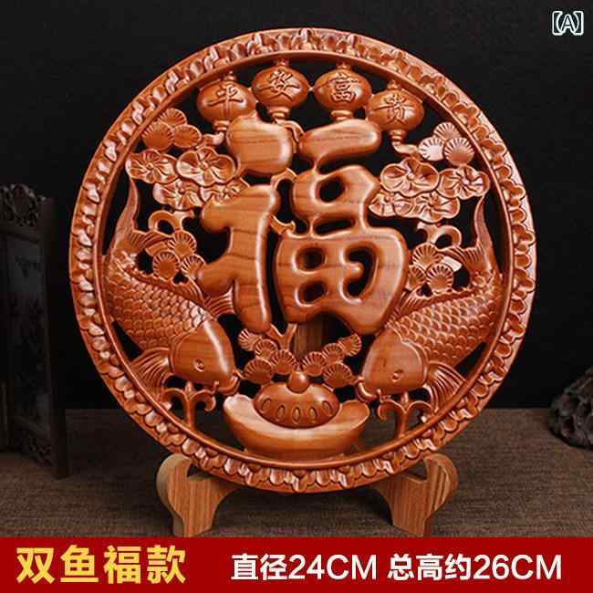インテリア オブジェ 桃の 木の 祝福の キャラクターの 無垢材の 彫刻の 装飾品 チャイナ風 玄関 タウン ハウス リビング ルーム オフィス 家の 装飾