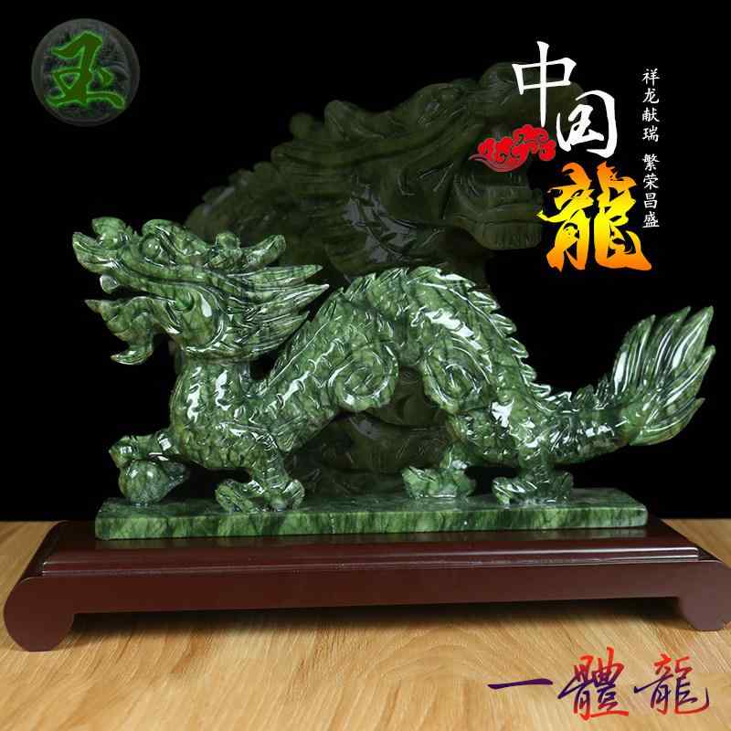 楽天市場】翡翠 吉祥龍神 台座付き ジェダイト 彫刻 インテリア 置き物