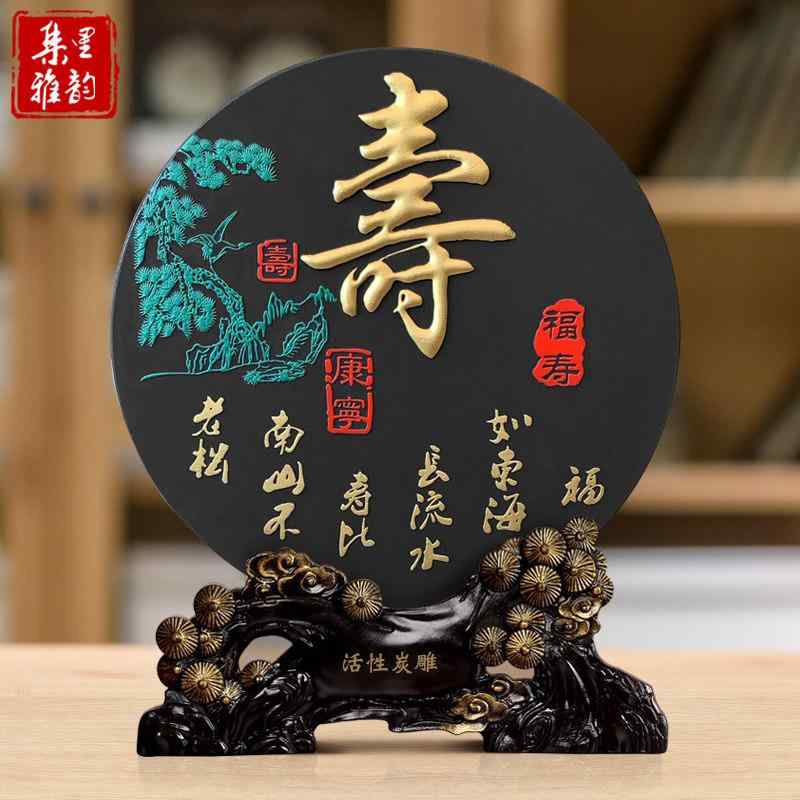 オブジェ 置物 おしゃれ 和モダン 　ホビー　雑貨　装飾品 誕生日の 飾り 高齢者への 誕生日 プレゼント 実用的な 祖父母への