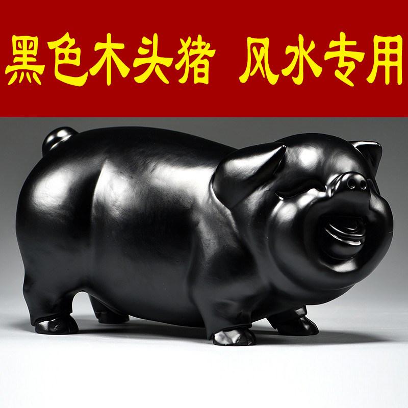 楽天市場】ぶた 木彫り 置物【匠の木彫り 座り ぶた 】 かわいい 豚 の