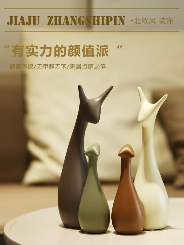 オブジェ 置物 おしゃれ 和モダン 　ホビー　雑貨　装飾品 小さい 装飾品家の 装飾 リビング ルーム テレビ ガラス ワイン キャビネット オフィス ポーチ ハイエンド ライト 高級 鹿