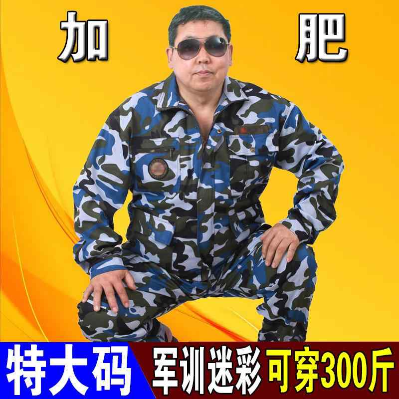 男女兼用の 長袖 迷彩 コート 作業着 防汚 作業服 迷彩 セット 作業服 迷彩 セット 大きいサイズ 作業着 迷彩 スーツ 男性 プラス 太い 厚手 春秋 ワークショップ マルチ ポケット 通気性 耐摩耗 労働 保護