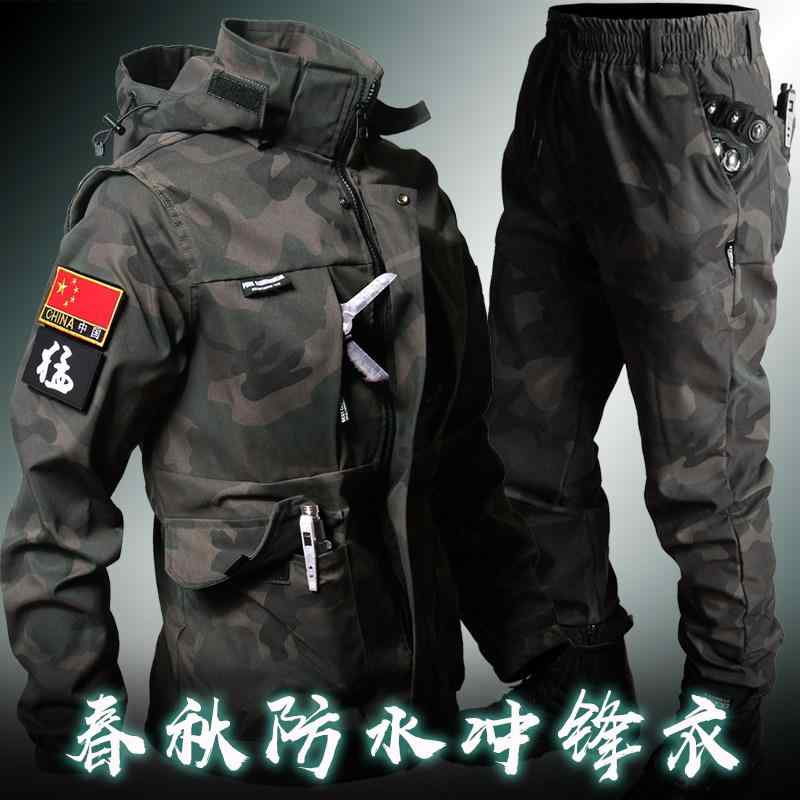 男女兼用の 長袖 迷彩 コート 作業着 防汚 　作業服　セット アウトドア 戦術 中国 迷彩 スーツ メンズ 軍事 ファン 服 速乾 インストラクター トレーニング ユニフォーム ハイエンド