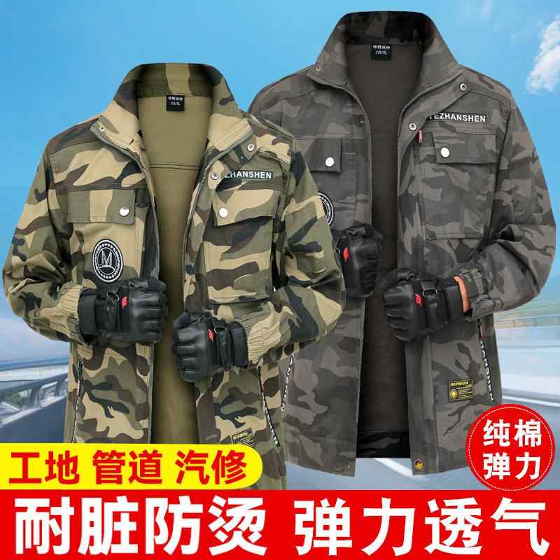 男女兼用の 長袖 迷彩 コート 作業着 防汚 　作業服　セット　上下 迷彩 作業着 メンズ ワンピース コート 自動車 修理 耐摩耗 火傷防止 労働 保護 春秋 スタイル ジャケット 家庭用