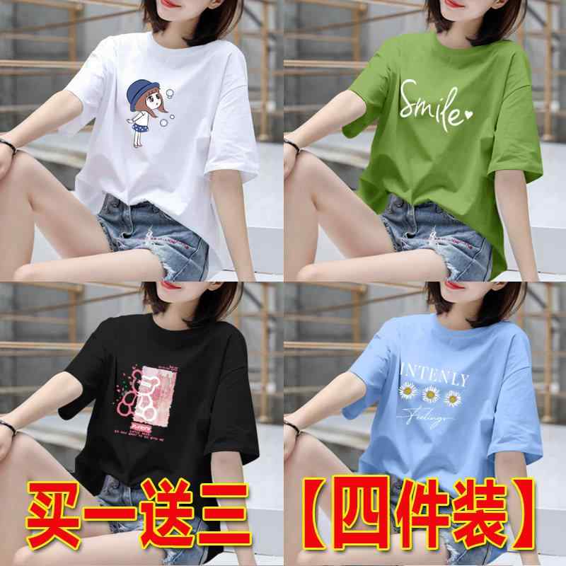 ラウンドネック コットン 夏 ゆったり シンプル おしゃれ 　Tシャツ　半袖 半袖 レディース 夏の 薄手 Tシャツ 太った 妹 腹 トップ ゆったり 大きいサイズ