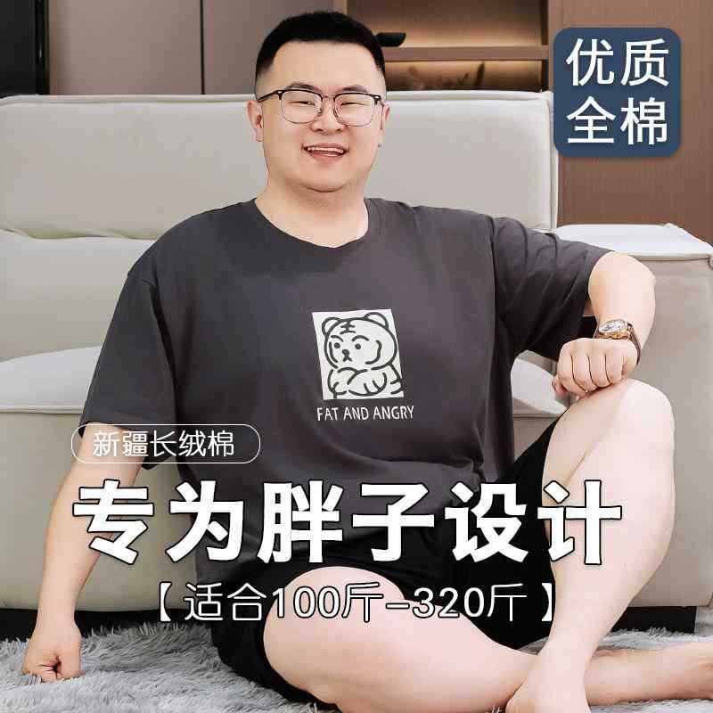 ラウンドネック コットン 夏 ゆったり シンプル おしゃれ 　Tシャツ　大きいサイズ 夏用 特大 サイズ パジャマ 男性用 プラス 薄手 半袖 綿 ゆったり 太め 家庭 着 300 斤