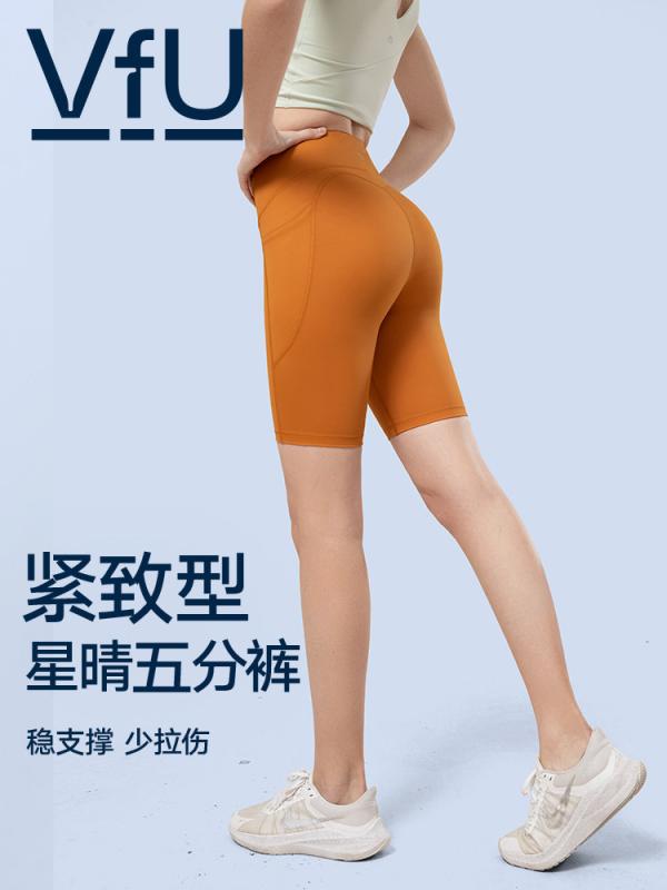 美脚 美尻 今めかしい  遊撃手 二分の一 ズボン下  VfU Xingqing 5 点 サイクリング ズボン下 レディース ご機嫌酉の方角 御居処 リフティング 瑜伽 アウター きつい 運動競技 マラソン フィットネスショーツ 夏