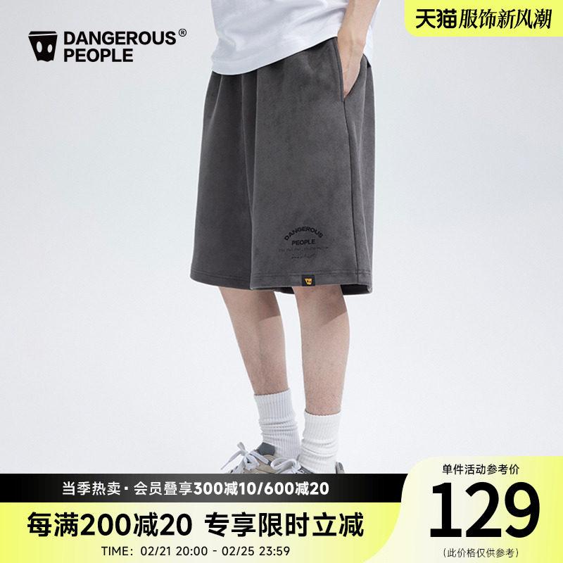 美脚 美尻 今めかしい  遊撃手 二分の一 ズボン下  Dangerouspeople Xue Zhiqian dsp 源流 刺しゅう 心地よい 引っ切りない 全能 編み物 さる股引き