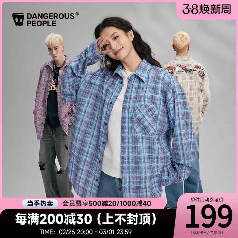 好いたらしいめ 刺しゅう 成年者 心地よい 女子らしい メンズ レディース 刺しゅう 薛之?のDangerouspeopleがしたdspのサクラ色刺しゅう入り口・入口ゆったりとした心地よいで今めかしいな襟付き添い人長袖プルオーバー。
