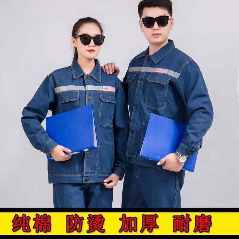 耐摩耗 汚れ 防止 作業 男女兼用の 長袖 迷彩 コート 作業着 防汚 作業着 迷彩 作業着 迷彩 デニム 作業着 炭鉱 地下 反射 ストリップ 耐摩耗および 火傷防止 スーツは プリントおよび 刺繍が 可能です。