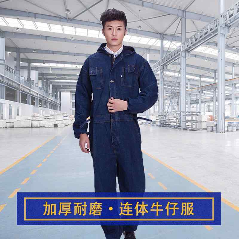 火傷防止 メンズ レディース 　作業着　セット 男性用 ワンピース デニムオーバーオール フード付き 厚手 耐摩耗 通気性 防塵 サンドブラスト 服 溶接 ブルー オーバー オール 労働 保護 服
