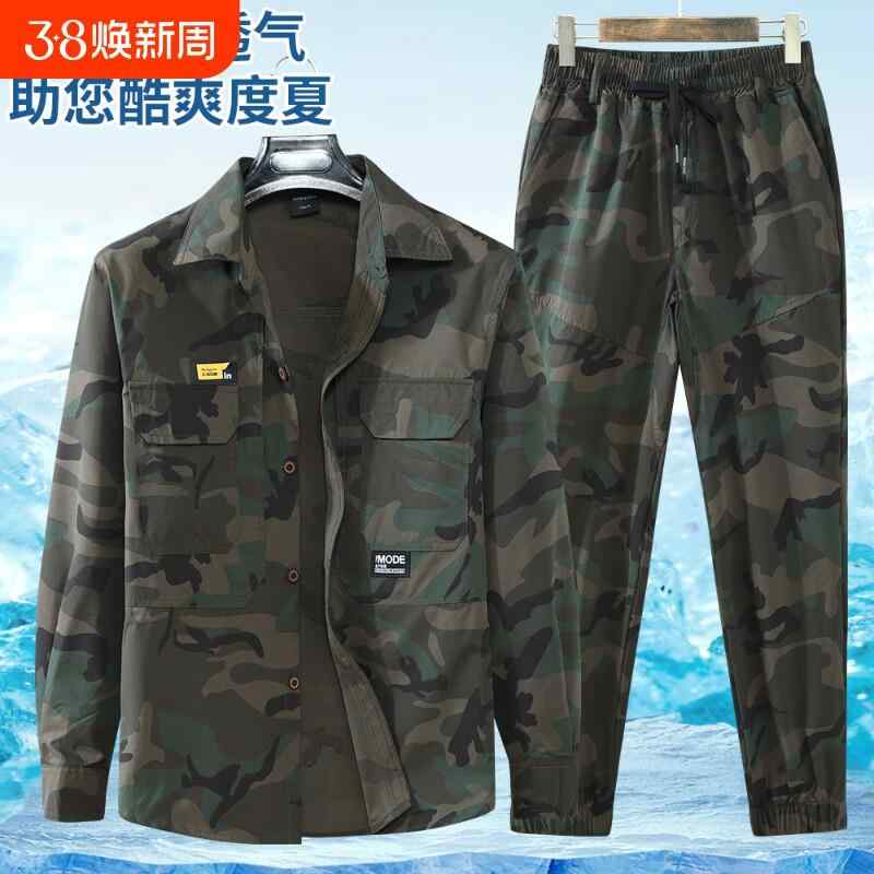 火傷防止 メンズ レディース 作業着 セット 作業着 セット 夏用 冷感 迷彩 スーツ メンズ 防水 アウトドア 作業着 速乾 通気性 ゆったり 安全