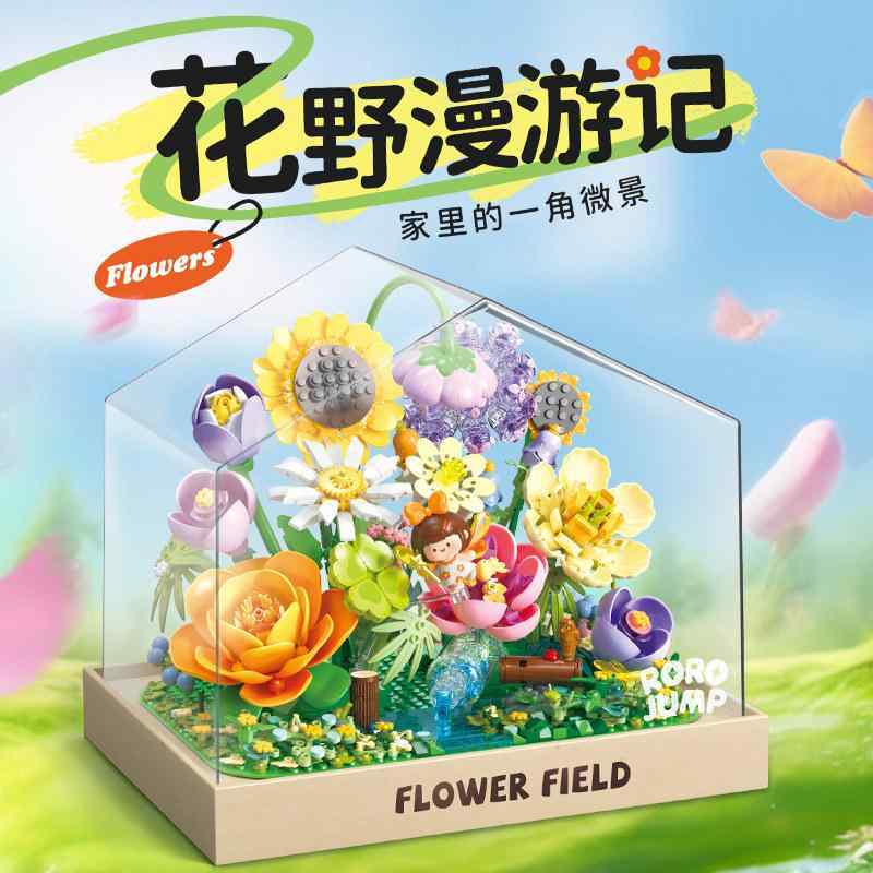 木製玩具 北欧雑貨 インテリア 置物 おもちゃ ホビー おもちゃ ホビー フェルミ ビルディングブロック フラワー 旅行 ギフト ボックス バレンタイン デー 七夕 ガールフレンド 永遠の 花 組み立て おもちゃ