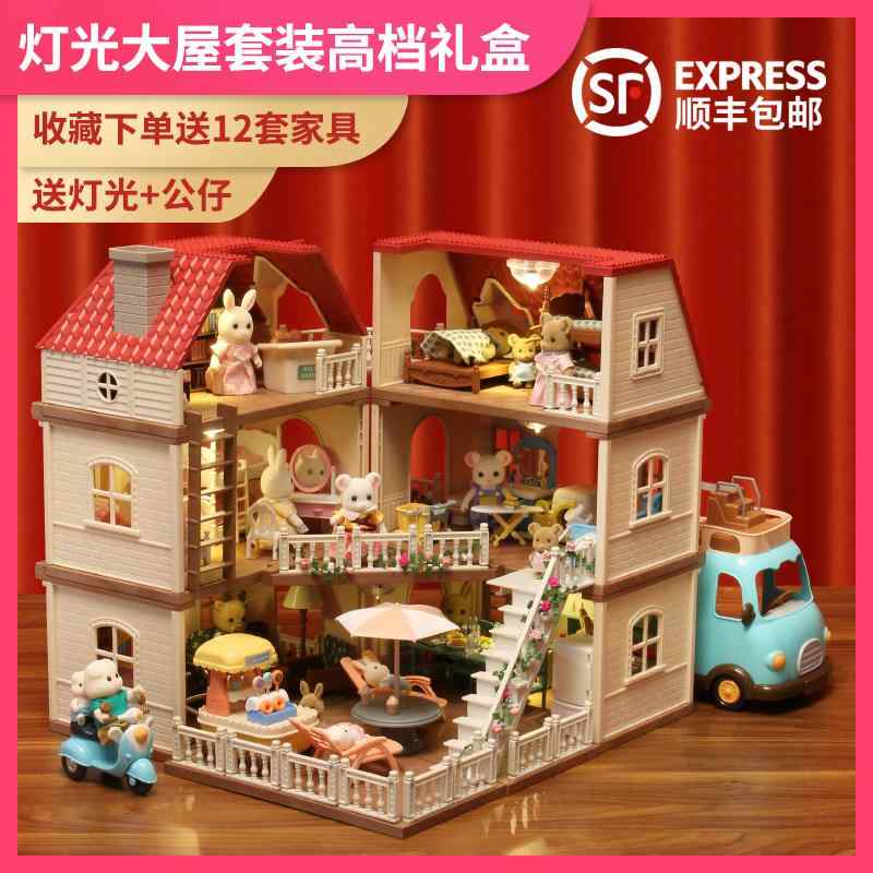 木製玩具 北欧雑貨 インテリア 置物 おもちゃ ホビー おもちゃ ホビー セン ベル ファミリー 森の 女の子 ミニチュア シーン デコレーション ドール ハウス ヴィラ プレイハウス 子供用 誕生日 プレゼント