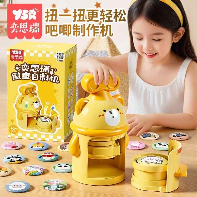 木製玩具 北欧雑貨 インテリア 置物 おもちゃ ホビー おもちゃ ホビー バッジ 製造 機 子供用 DIY 材料 パッケージ 新年 飾り おもちゃ 誕生日 プレゼント 6