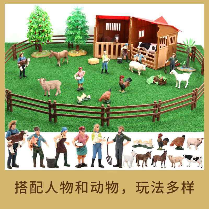 木製玩具 北欧雑貨 インテリア 置物 おもちゃ ホビー おもちゃ ホビー シミュレーション 牧場 農場 おもちゃ セット シミュレート シーン マナー キャラクター ハウス フェンス 子供用 ギフト