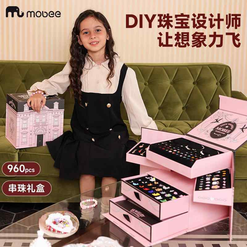 木製玩具 北欧雑貨 インテリア 置物 おもちゃ ホビー おもちゃ ホビー mobeeDIY ビーズジュエリー ギフト ボックス ブレスレット 子供 女の子 おもちゃ 娘の 宝物 美しい 星の 城｜バランスケア　店