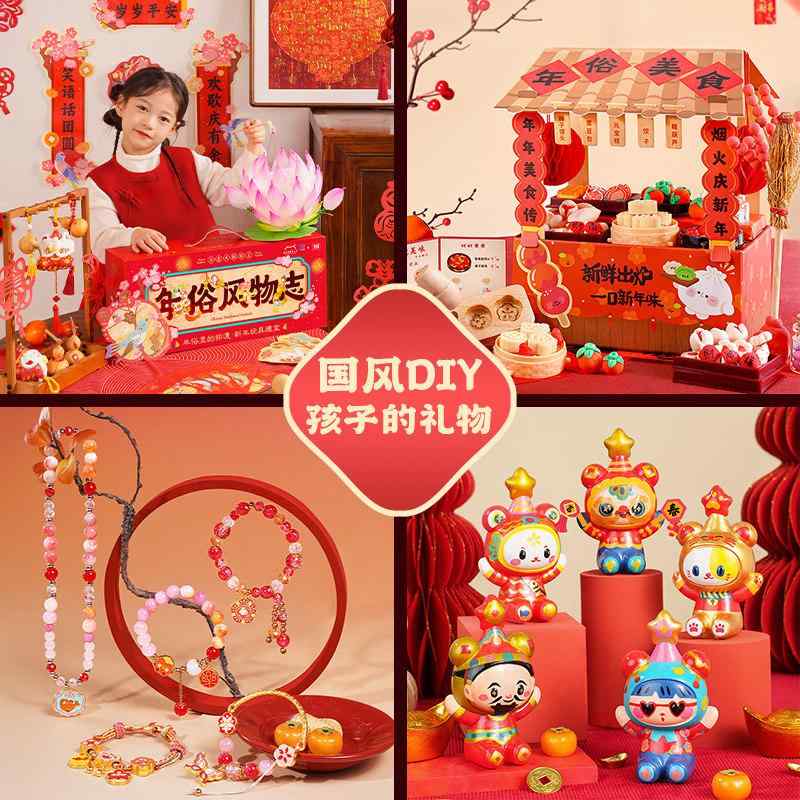子ども 置物 かわいい インテリア おもちゃ ホビー おもちゃ ホビー TOI Tuyi 子供用 DIY 新年 ショップ プレイハウス チャイナ風 ビーズ 女性 石膏 人形 教育 ギフト|バランスケア 店