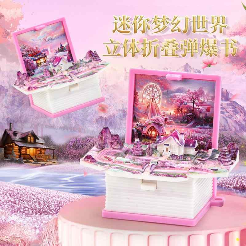 子ども 置物 かわいい インテリア おもちゃ ホビー おもちゃ ホビー 3 D 立体 本 折りたたみ 爆弾本 キーホルダー 夢の 楽園 田園 木造 住宅 カップル 減 圧 おもちゃ スクール バッグ ペンダント