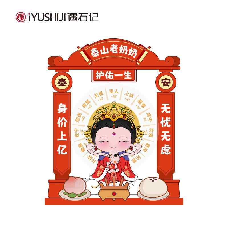 子ども 置物 かわいい インテリア おもちゃ ホビー おもちゃ ホビー 石の 記録に 出会う 台 山 老婦 人は 碧 霞元 君 文化 創造 労働者の 感情 安定 の 卓上 装飾品を 携えている