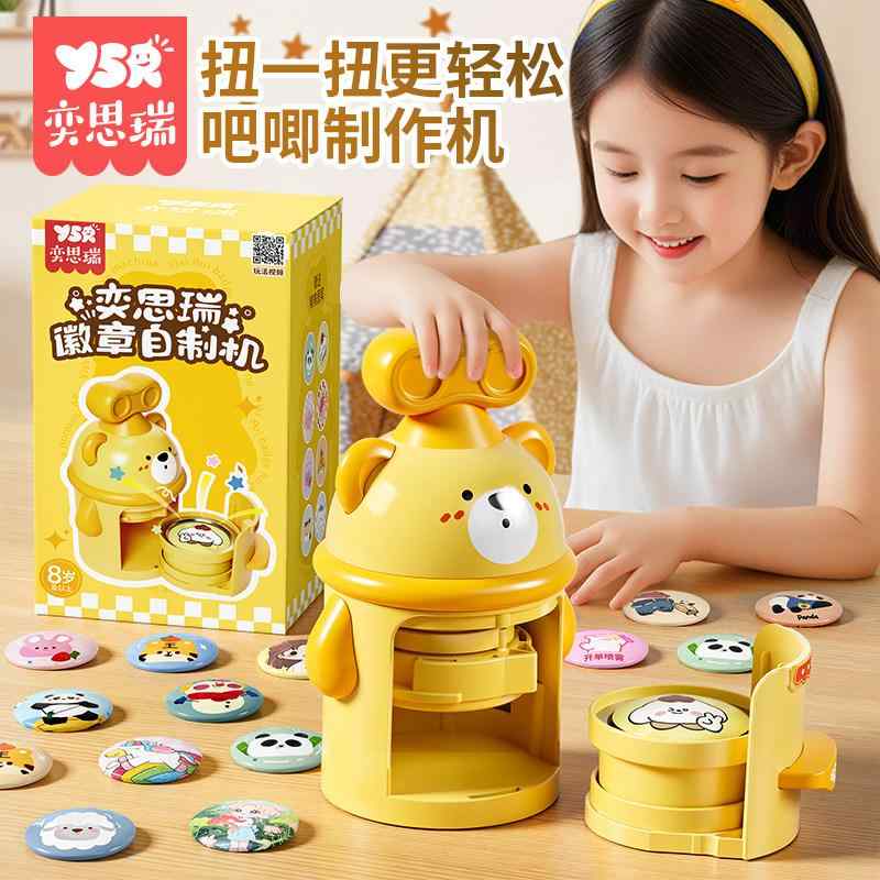 子ども 置物 かわいい インテリア おもちゃ ホビー おもちゃ ホビー バッジ 製造 機 子供用 DIY 材料 パッケージ 新年 飾り おもちゃ 誕生日 プレゼント 6