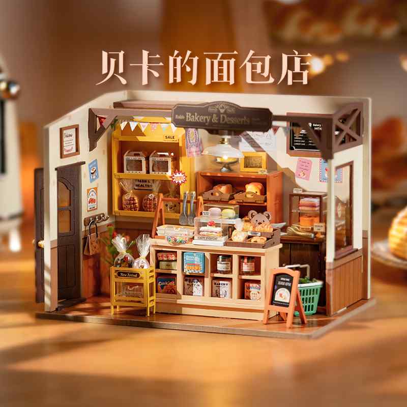 子ども 置物 かわいい インテリア おもちゃ ホビー おもちゃ ホビー Rolife ベッカの ベーカリーに 来たら DIY コテージ小さい 家 ミニ シーン ビルディングブロック 女性