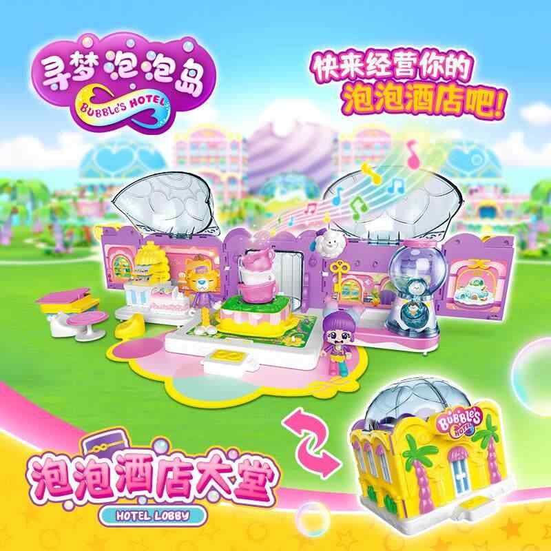 子ども 置物 かわいい インテリア おもちゃ ホビー おもちゃ ホビー ドリーム バブル アイランド ホテル ロビー ハーベスト パンプキン バレー ルーム 歌う 噴水 女の子 プレイハウス おもちゃ