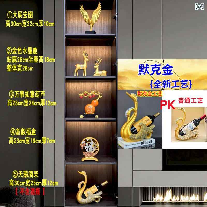 飾りつけ 室内装飾 オブジェ 今めかしい 今めかしい 飛び切り感 ラグジュアリー ぶどう酒収納家具 飾りつけ 見せびらかす リビング御部屋 晩ご飯分野 テレビ受像機社会的単位 姿勢ゲーム盤 部屋の入り口大広間