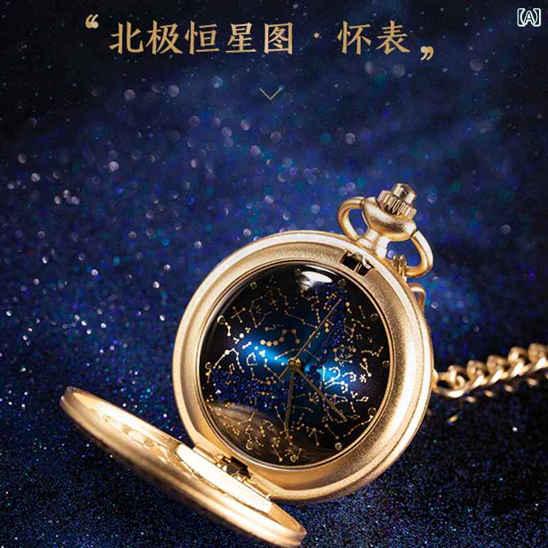 シンプル きれい 大人 オシャレ シンプル 時計 宮殿 ベビー 故宮 博物 院 文化と 創造 北極 星 図 レトロ 星空 懐中時計 スタイル 彼女への 誕生日 プレゼント