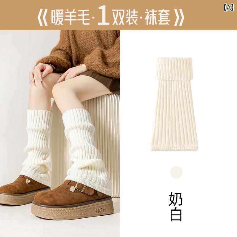 冷え性 オールシーズン用 滑り止め ソックス ワイドレッグウォーマー 靴下 女性用 ソックス パイルソックス 秋冬用 ウール レッグカバー スリム ニット 暖かい ホット ガール Y2K カーフ ニー カバー
