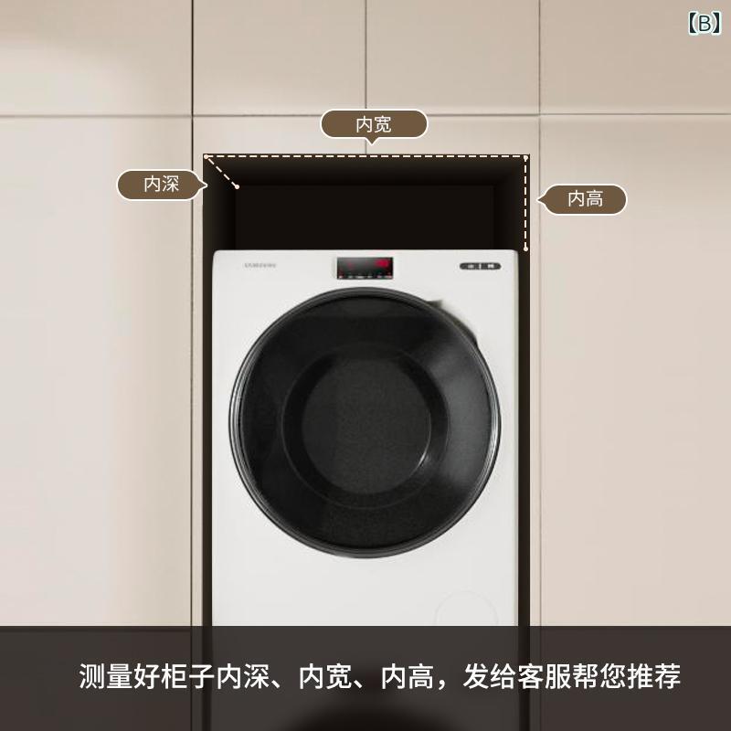 埃よけ 傷押しとどめる 洗い濯ぎ機押しかぶせる 洗い濯ぎ機 押しかぶせる 雨合羽 洗い濯ぎ 機 かわき切る 繋ぎ 抽き出し 式 折りたたみ ゲーム盤中 中仕切り 取り並べる 見えない お召しもの 納める スタッキング 鉤括弧