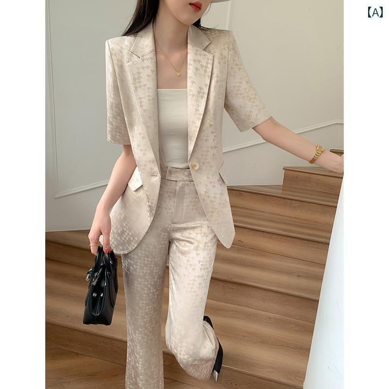 オシャレ かっこいい カジュアル スーツ スラックス ジャケット 女性用 ジャカード スーツ 夏 薄手 高級 通勤 英国 風 ロイヤル シスター アセテート プロ CEO カジュアル