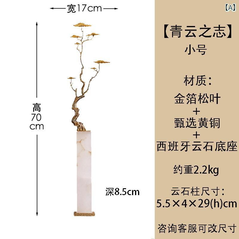 飾りつけ 松の木 主題 御前上等感 今めかしい表現スタイル 縦型 長っ細い 作物 室内装飾 かざり付ける品 リビング 部屋の入り口 廻廊 壁飾りつけ 受け入れ 青写真 オリエント風 作物的 見せびらかす