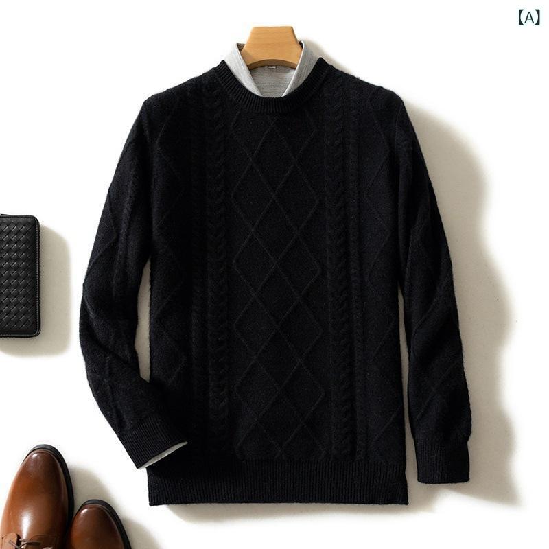 ロング カーディガン 厚手 ざっくり ニット ケーブル編み 新型 カシミヤ シャツ 男 カシミヤ 丸 襟 色の ニット 七 針 双 股 厚 麻 花 セーター 男|バランスケア 店