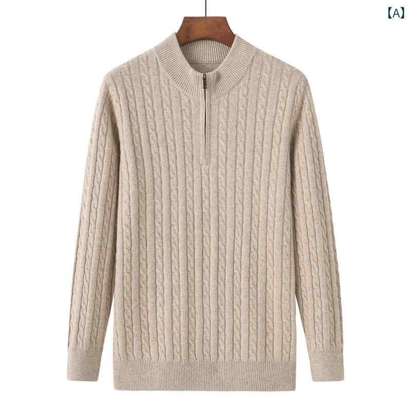 ロング カーディガン 厚手 ざっくり ニット ケーブル編み 100 山の カシミヤの メンズ 半高 襟の 厚手 ファスナーの セーターは 麻の 花の 金の ゆったりしている 大きいサイズ カシミヤの シャツを 絞ります。|バランスケア 店