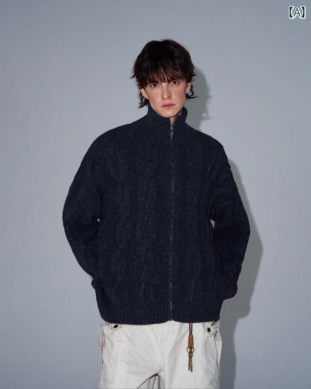 ロング カーディガン 厚手 ざっくり ニット ケーブル編み ジッパー 立 襟 カーディガン 男性 スタイル 秋冬 アメリカ な 風 麻 花 感 ゆるい ニット コート