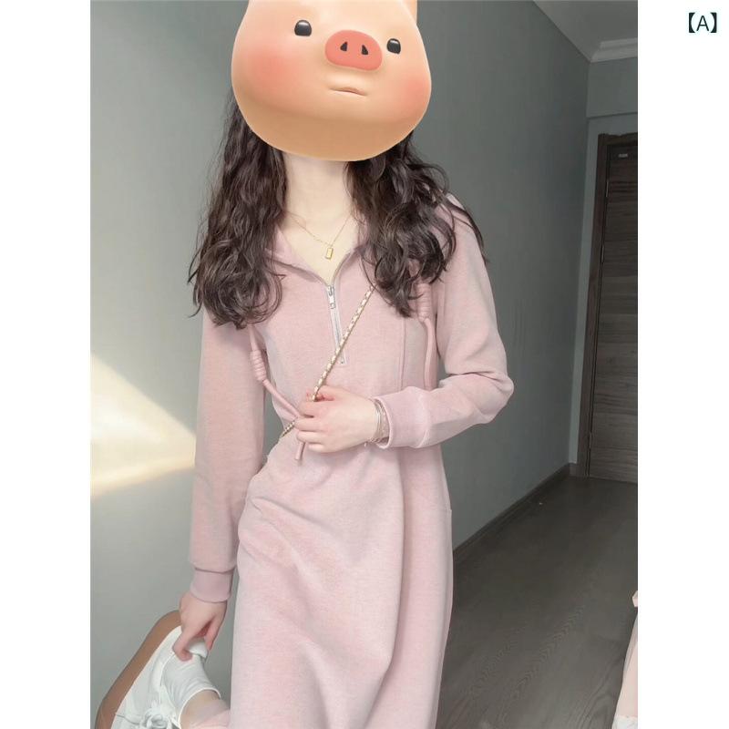 パーカーワンピース レディース 長袖 体型カバー ロング 無地 トレーナー ピンクの フード付き 長袖 ドレス レディース 2025 初秋 ニット スウェットシャツ ミドル丈 スカート 韓国 スタイル