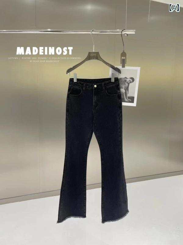 デニム パンツ レディース 体型カバー 美脚 MADEINOST 秋型 通勤 毛 辺 微 ラッパ 修身 弾力 色 ジーンズ 87223 #x2